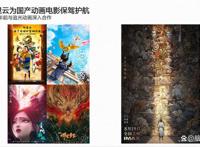 《新神榜：杨戬》这样的爆款影视动漫作品原来都掌握了成功密码