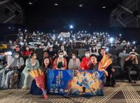 电影《新神榜：杨戬》来汉路演这个“舅舅”好帅！