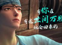 国漫《新神榜：杨戬》有何看点？国产动漫的有一个里程碑！