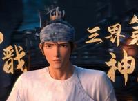 国漫《新神榜：杨戬》有何看点？国产动漫的有一个里程碑！