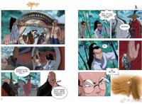 国漫经典《中华小子》动漫书本月上市