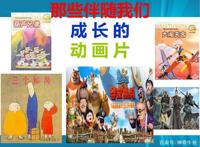 从《舒振东华文打字机》到《哪吒重生》：美术教育与梦工厂的关系