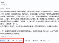 从《舒振东华文打字机》到《哪吒重生》：美术教育与梦工厂的关系