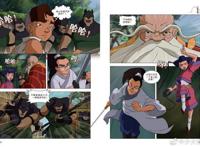 《中华小子》动漫书本月上市