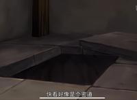 宝典重现，好友现身，到头来，终究一场空！