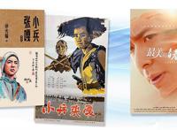 河北省文学融合发展情况：以融合之笔描绘文艺繁荣新画卷