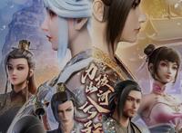 国漫《力拔山河兮子唐》即将上线，时间定在2022年8月29号