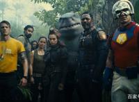 X特遣队烂番茄98%，成DC漫改最好电影，网友：我也想养一只鲨鱼王