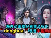 这次DC不黑暗！萌宠特遣队扛过英雄重任！