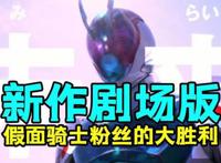 这次DC不黑暗！萌宠特遣队扛过英雄重任！