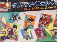 龙珠超剧场版，拉蒂兹遗体现身红缎带军团，悟空哥哥将成为人造人