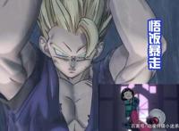 《龙珠超》剧场版的新海报，比克获得新形态，小芳被抓，悟饭暴走