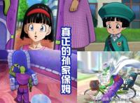 《超级英雄》剧透：悟空三人只是客串，最终BOSS是魔化沙鲁！