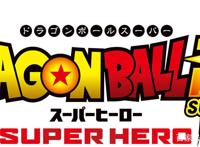 鸟山明不打牌搞剧本了，《龙珠超：超级英雄》猜测2022年4月播出