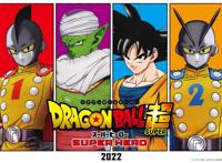 鸟山明不打牌搞剧本了，《龙珠超：超级英雄》猜测2022年4月播出