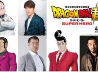 《龙珠超：超级英雄》红绸军角色公开22年4月22日上映