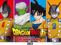 《龙珠超超级英雄》剧场版红缎带军团又回来了