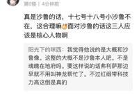 《龙珠超：超级英雄》BOSS渐露端倪：奥佐特或得到转正