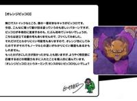 龙珠超级英雄设定：布罗利不如完全体沙鲁max，橙色比克媲美空贝