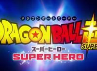 《龙珠超：超级英雄》新动画电影预告2022年上映