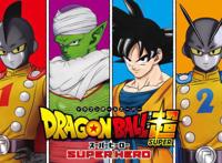 《龙珠超：超级英雄》动画电影最新海报2022年上映