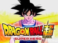 《龙珠超：超级英雄》在动漫展上预览