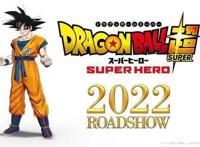 《龙珠超：超级英雄》在动漫展上预览