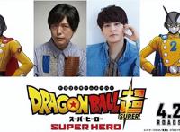 鸟山明大师监督，电影《七龙珠超超级英雄》2022年6月上映