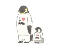 待春暖花开，我们一起奔向……