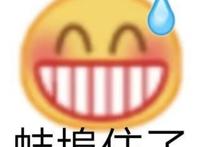 真·蚌埠住了，这座安徽小城，忽然成了中国“人最多”的城市