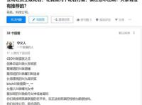 管理不好这届年轻人，公司怎么会有未来