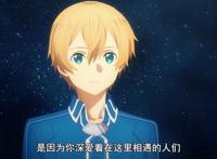 刀剑神域：最终章20话播出，槽点满满，亚丝娜做梯子只是小插曲