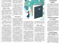 想说却不知如何说！“文字失语”正在杀死表达欲