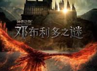 今日简讯：优酷新综艺开播即塌房，《蝙蝠女》反派萤火虫造型曝光