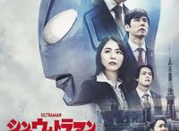 日本票房：《新奥特曼》初登场夺冠