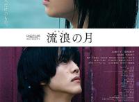 日本票房：《新奥特曼》初登场夺冠