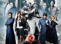 真人版钢炼完结篇：五月《复仇者斯卡》、六月《最后的炼成》上映