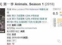 分分钟讲出大都市中屁民的辛酸，这样的动漫不多了