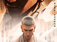 实时榜一，我没见过这样的“孙悟空”