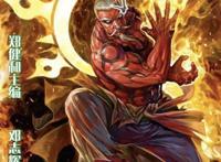 实时榜一，我没见过这样的“孙悟空”