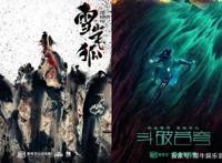 六大关键词解读爱优腾2022电影片单