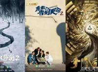 六大关键词解读爱优腾2022电影片单