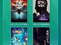 六大关键词解读爱优腾2022电影片单