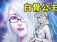 西行纪：女妖戴眼镜都什么样？小羽正经，白骨倾城，她酷似班主任