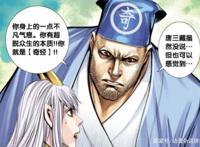 妖怪大道最悲惨的人物，猪八戒被弟弟绿了，他被猪八戒绿了