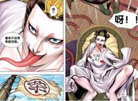 西行纪：舌头最长的四位女妖，一位是王后身份，一位是帝释天女儿