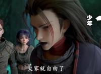 西行纪第二部电影震撼开播，大BOSS帅气十足，妖精小姐姐美艳动人