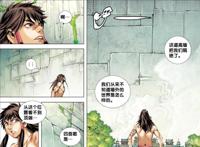 西行纪：这几个场景出自哪部动漫？知道的人肯定不多