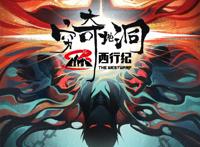 2022年腾讯视频动漫电影公布，四部动漫大作，白小飞、王小二回归