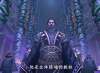 西行纪大结局，光暗之争尚未结束，原始玉尊出场，穷奇大电影来袭